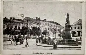 Pocztówka - Rzeszów Rynek