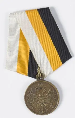 Medal 