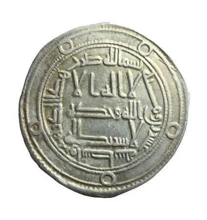 DYNASTIA UMAJJADÓW- dirham kalifa Hisama, Wasit 120 AH, piękny