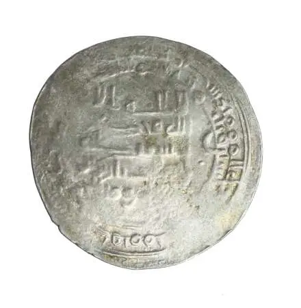 DYNASTIA ABBASYDÓW- rzadki dirham kalifa Al-Muqtadira, 302 AH