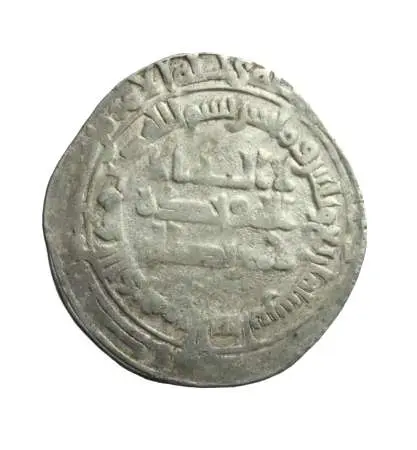 DYNASTIA ABBASYDÓW- rzadki dirham kalifa Al-Mutawakkila, 234 AH