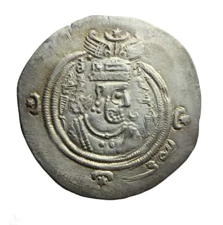 IMPERIUM SASANIDÓW-KHUSRO II, AR drachma	