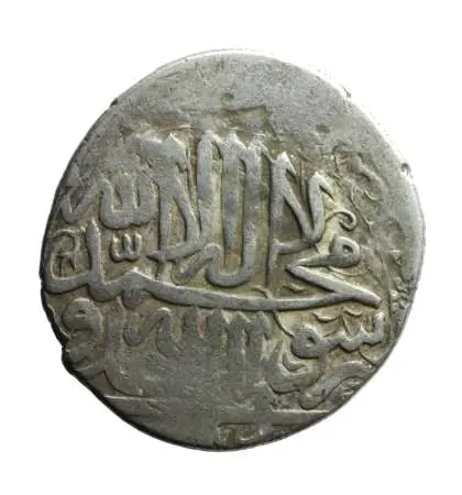 PERSJA, Dynastia SEFAWIDÓW, szachAbbas II, 5 shahi, rzadkie