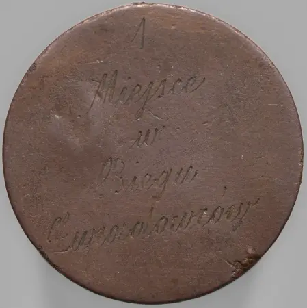 Medal pamiątkowy - 5 Pułk Artylerii Ciężkiej 1938 Zawody Wyszkoleniowe