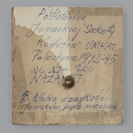 Emblemat, Półsłońce Junackiej Szkoły Kadetów