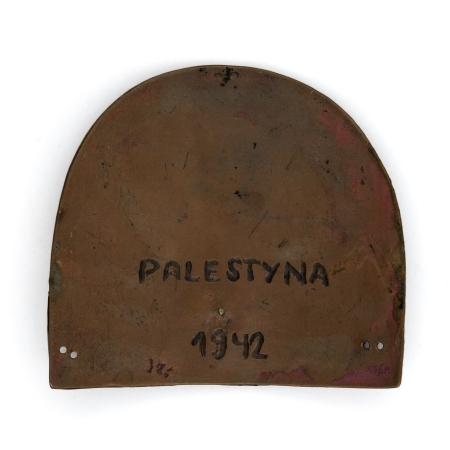 Emblemat, Półsłońce Junackiej Szkoły Kadetów