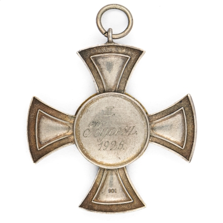 Medal za strzelanie Kurkowego Bractwa Strzeleckiego
