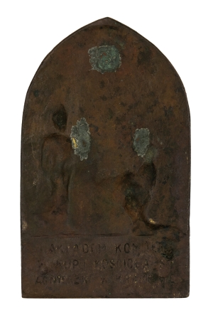 Plakieta - Wykup kościoła św. Agnieszki w Krakowie, 1924