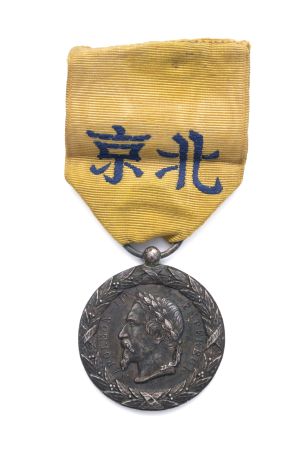 Francja. Medal Napoleon III . Medal Pamiątkowy Ekspedycji do Chin 1860 (fr. Médaille commémorative de l'expédition de Chine ) 1860