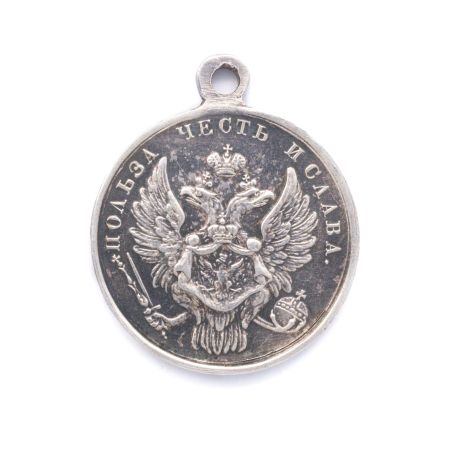 Medal Rosja Carska, Wzięcie Szturmem Warszawy