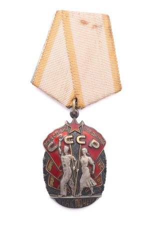 ORDER ZNAK HONORU - ZNAK POCZETA