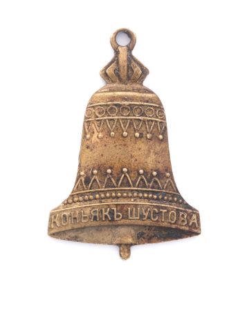 ŻETON 50 LAT KONIAK SZUSTOWA (Коньяк Шустова) 1863-1913
