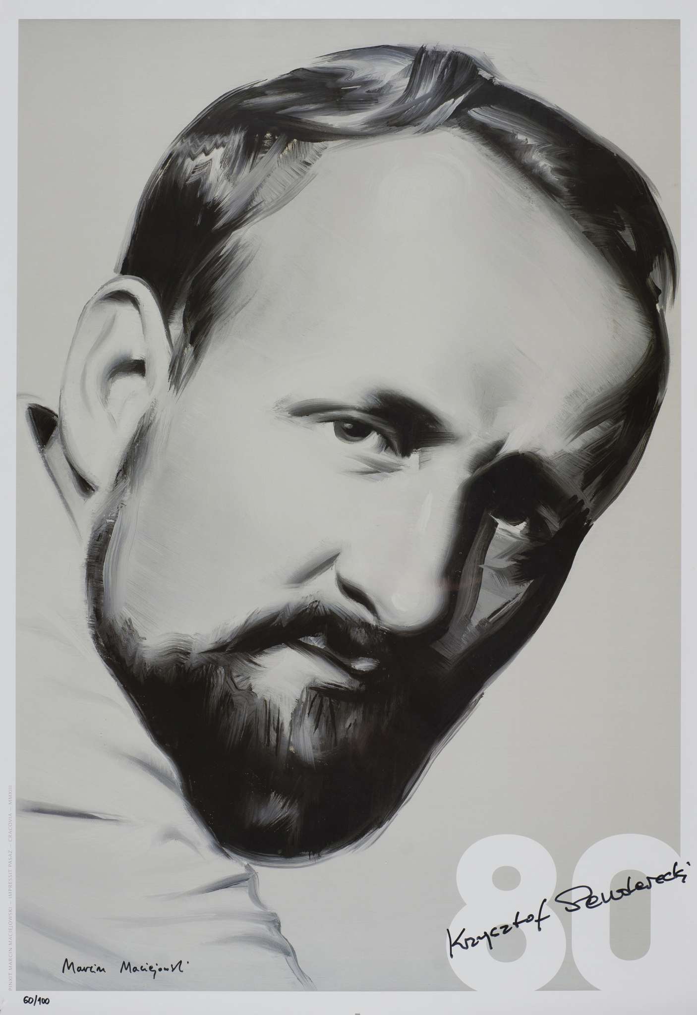 Plakat z okazji 80-tych urodzin Krzysztofa Pendereckiego