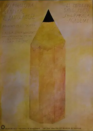 Muz. Azji i Pacyfiku, Współczesna Grafika z Bangladesz