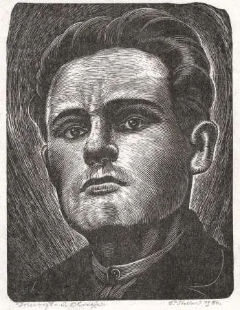 Portret Stefana Aleksandra Okrzei, 1950