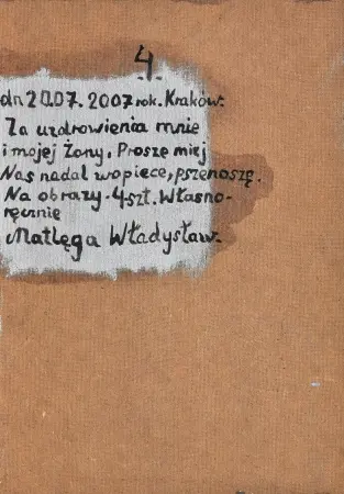 Matka Boska z Dzieciątkiem, 2007