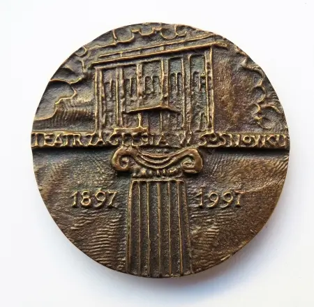 Medal jubileuszowy Teatr Zagłębia w Sosnowcu 1897-1997