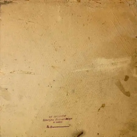 Kapliczka 1914