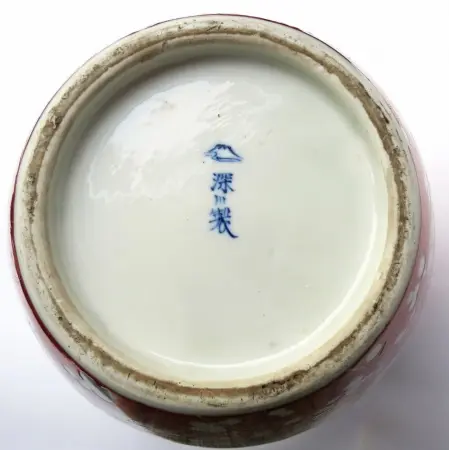 Waza z karpiami Fukagawa Seiji, Japonia, ok. 1910