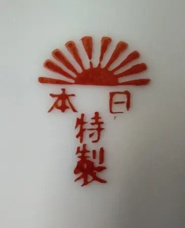 Filiżanka ze spodkiem, Japonia, 2 poł. XX w.