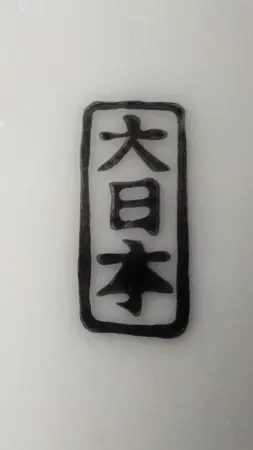Filiżanka do mokki Satsuma, Japonia, ok poł. XX w.