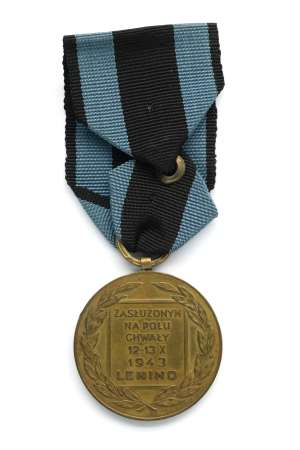 Brązowy Medal Zasłużony na Polu Chwały 1943