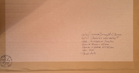 Miniatura Relaks nad rzeką, 2026 r.