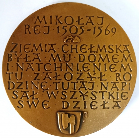 Medal MIKOŁAJ REJ 1505-1569 / ZIEMIA CHEŁMSKA BYŁA MU DOMEM I NATCHNIENIEM TU ZAŁOŻYŁ RODZINE TUTAJ NAPISAŁ WSZYSTKIE SWE DZIEŁA