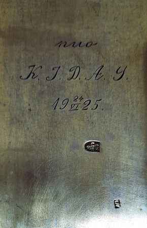 Srebrna tabakiera z motywem architektonicznym zdobiona niello i monogramem wiązanym IK; Rosja/Moskwa 1877 r.